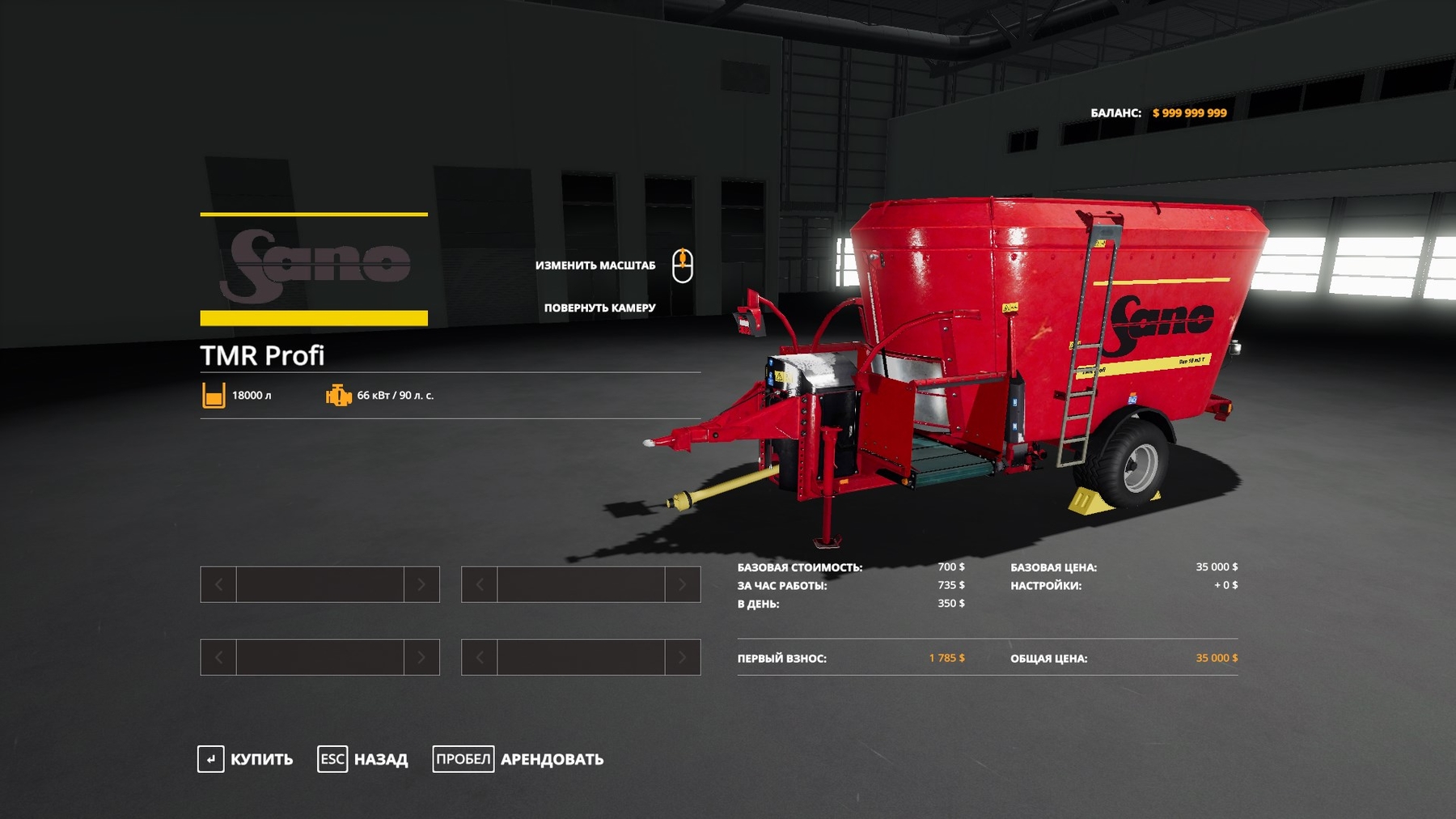 Fs 19 fix repair steam v2 generic скачать фото 19