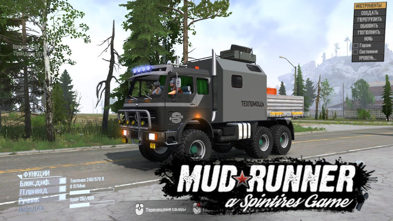 spintires mudrunner trucks