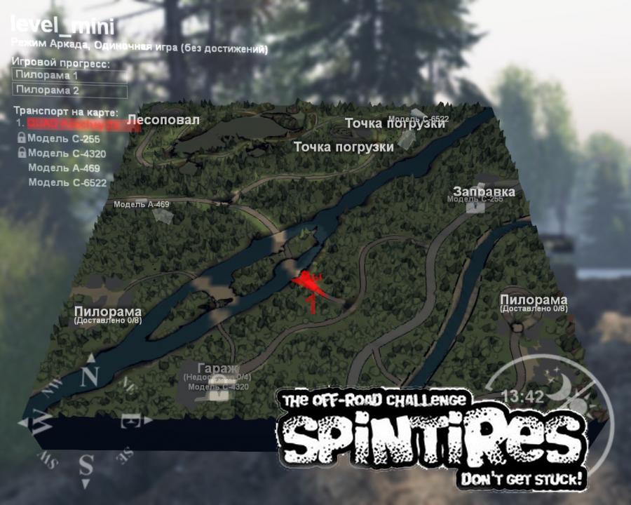 Карта вулкан spintires